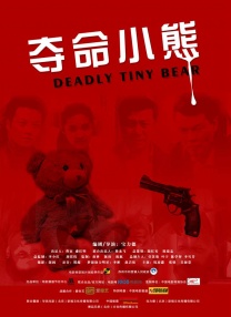看着小刚挺进娇妻的体内